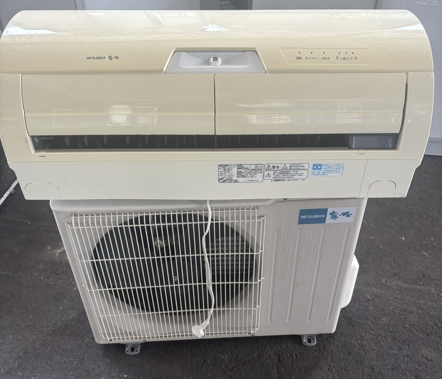 堺市南区　三菱　2011年製エアコン　買取