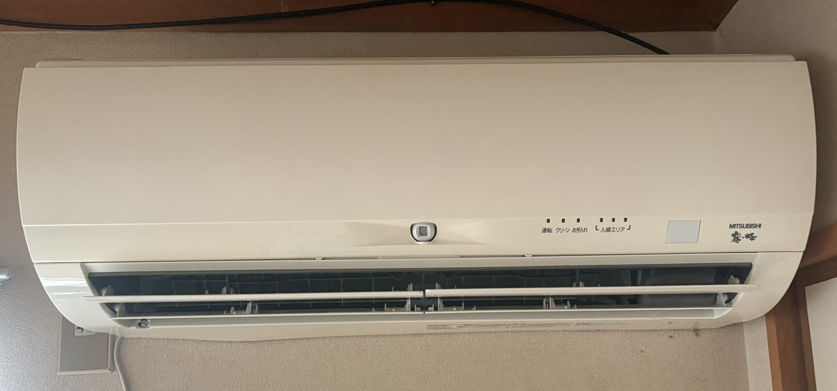 大阪府堺市南区での三菱　霧ヶ峰　MSZ-W284-W　2014年製エアコンの買取実績