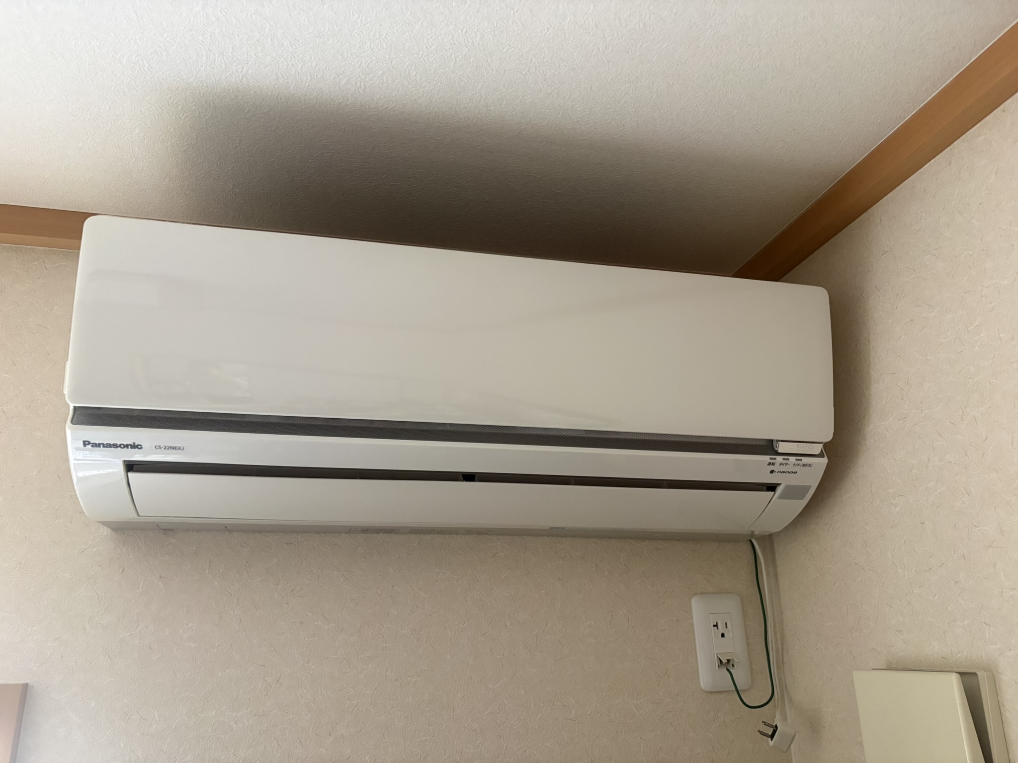 奈良県生駒郡平郡町 Panasonic CS-22NEXJ-W　2012年製エアコン　買取