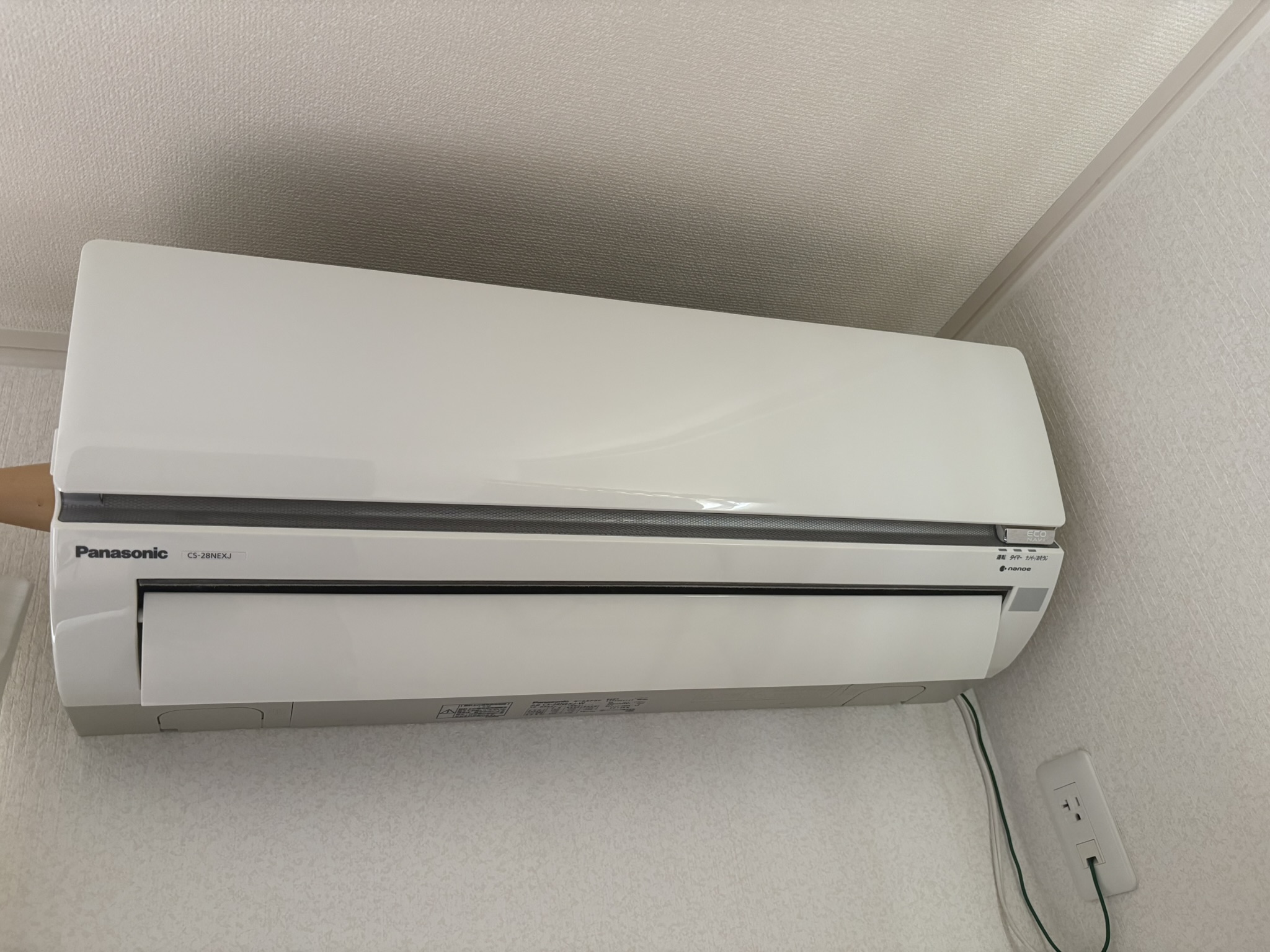 奈良県生駒郡平郡町 Panasonic CS-28NEXJ-W　2012年製エアコン　買取