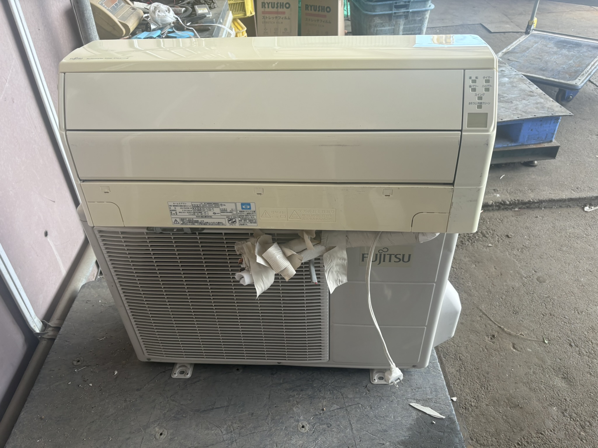 兵庫県明石市　FUJITSU　AS-J22C　2013年製エアコン　買取