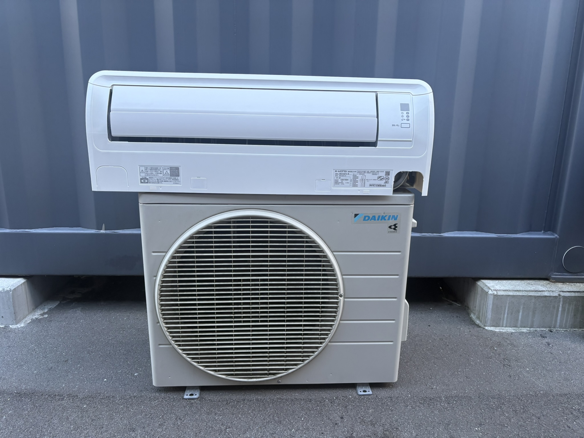 大阪市中央区常磐町　DAIKIN　AN224AFS-W　2024年製エアコン　21000円買取